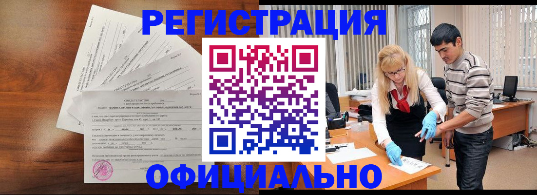пропишу в квартире в Покачах